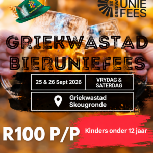 Feeskaartjie (onder 12)